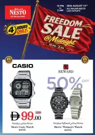 Nesto catalogue Page 26