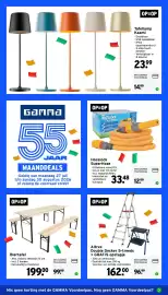 GAMMA folder week 34 Pagina 32