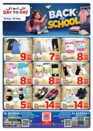 Day To Day catalogue week 34 Page 8
