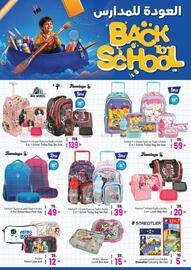 Ansar Mall catalogue Page 24