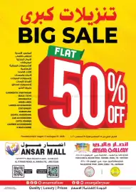 Ansar Mall catalogue Page 1
