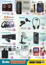 Ansar Mall catalogue Page 16