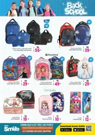 Ansar Mall catalogue Page 20