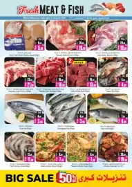 Ansar Mall catalogue Page 3