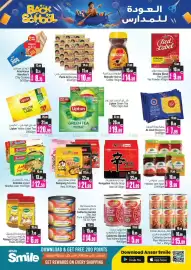 Ansar Mall catalogue Page 6