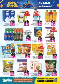 Ansar Mall catalogue Page 8
