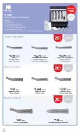 Henry Schein catalogue Page 36: Morita LUBRINA 2 Automatic Oiler Package €2.999,00