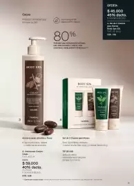 Catálogo Yanbal Página 99: Yanbal - crema para cuerpo cacao €59.000,00