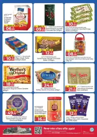 Kenz Hypermarket catalogue Page 12