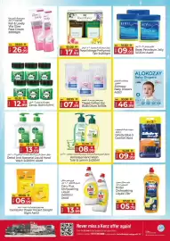 Kenz Hypermarket catalogue Page 16
