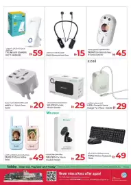 Kenz Hypermarket catalogue Page 26