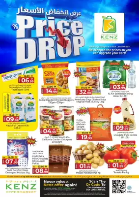 Kenz Hypermarket catalogue (valid until 19-08)