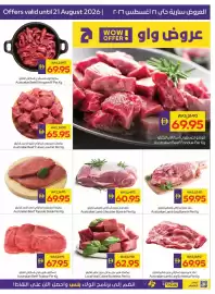 Abu Dhabi Coop leaflet Page 3