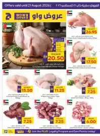 Abu Dhabi Coop leaflet Page 4