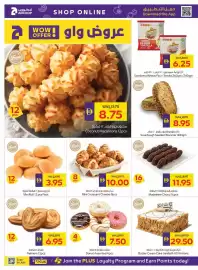 Abu Dhabi Coop leaflet Page 6