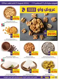 Abu Dhabi Coop leaflet Page 7
