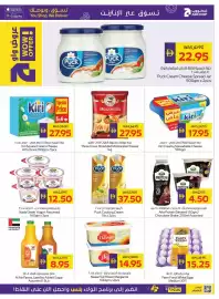 Abu Dhabi Coop leaflet Page 9