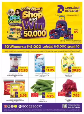Abu Dhabi Coop (valid until 26-08)