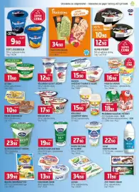 Terno leták týden 34 Strana 5: Fruitisimo gelato €34,90, Olma pierot €10,90
