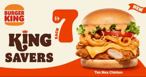 Burger King catalogue Page 1