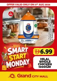 Grand Mall Sharjah catalogue Page 1