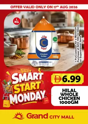 Grand Mall Sharjah catalogue (valid until 17-08)