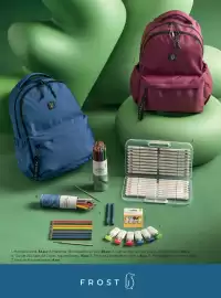 Catálogo Hipercor Página 2: Assorted €10,00