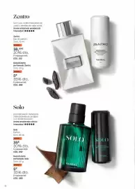 Folleto Yanbal Página 58: Zentro Eau de parfum €38,50