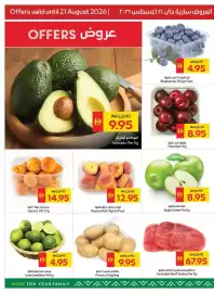 Spar catalogue Page 2