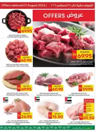 Spar catalogue Page 3