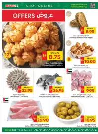 Spar catalogue Page 4