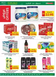 Spar catalogue Page 5