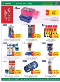 Spar catalogue Page 6