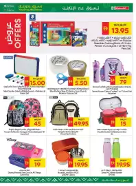 Spar catalogue Page 7