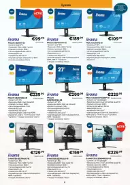CompuDeals folder Pagina 11