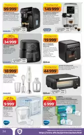 Auchan akciós újság hét 34 Oldal 34: PHILIPS EP2225/10 AUTOMATA KÁVÉFŐZŐGÉP €99.999,00