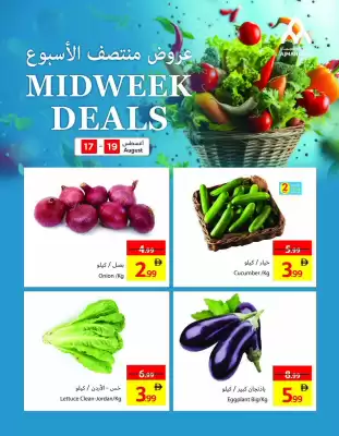 Ajman Market (valid until 19-08)