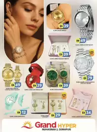 Grand Hyper Market catalogue Page 16