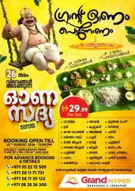 Grand Hyper Market catalogue Page 5