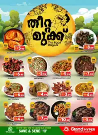 Grand Hyper Market catalogue Page 7