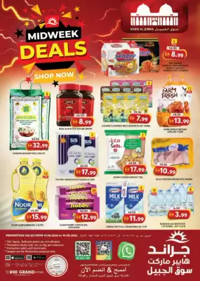Grand Hyper Market catalogue (valid until 19-08)