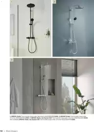 B&Q brochure Page 199