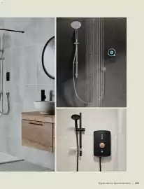 B&Q brochure Page 206