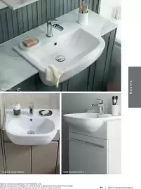 B&Q brochure Page 84