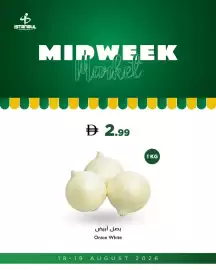 Istanbul Supermarket catalogue Page 7