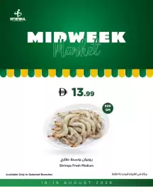 Istanbul Supermarket catalogue Page 9
