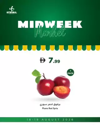 Istanbul Supermarket catalogue (valid until 19-08)