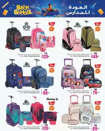 Ansar Mall catalogue Page 7