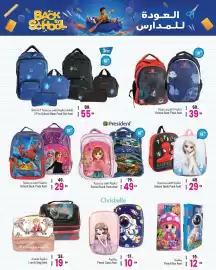 Ansar Mall catalogue Page 8