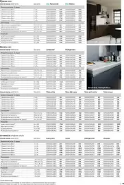 B&Q brochure Page 15